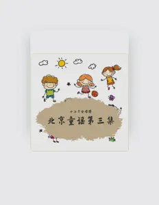 Listen to 小二丫合唱团, watch music videos, read bio, see tour dates & more!