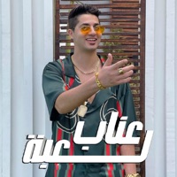 لعبة - Single - عنبــة