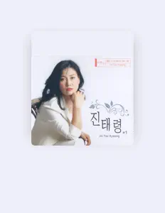 Dengarkan Jin Tae Ryeong, tonton video musik, baca bio, lihat tanggal tur & lainnya!