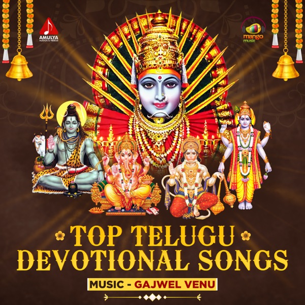 Top Telugu Devotional Songs - EP