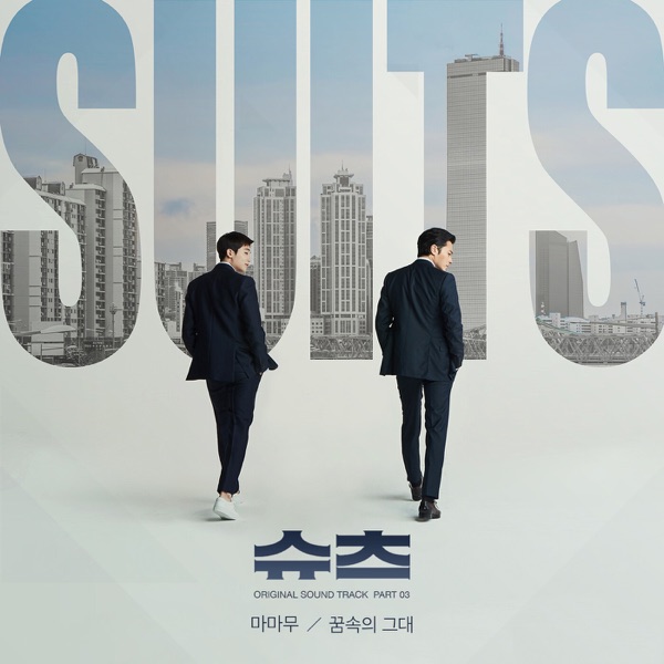 Suits, Pt. 3 (Original Television Soundtrack) - Single