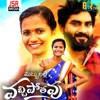 Mabbulalle Vachhipothavu - Single