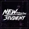 NEW STUDENT - Single