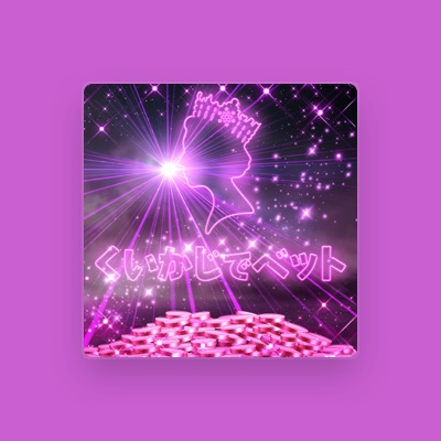 Listen to Kuikaji Studio, watch music videos, read bio, see tour dates & more!