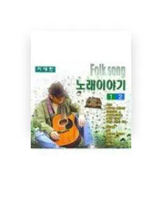 이대헌을(를) 듣고, 뮤직 비디오를 보고, 약력을 읽고, 투어 일정 등을 확인하세요!
