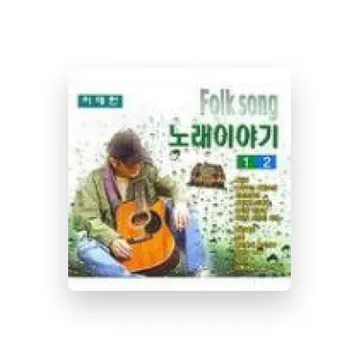 Listen to Lee Dae Heon, watch music videos, read bio, see tour dates & more!