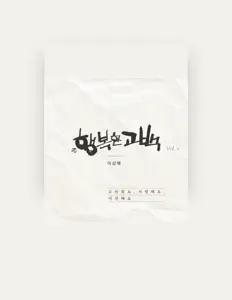 Ouça 이상해, assista a videoclipes, leia a biografia, veja as datas das turnês e mais!