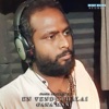 En Venduthalai - Single (feat. Gana Nishanth) - Single