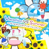 Vacation VS Summer ～ナツとヤスミのアンビバレント!～ artwork