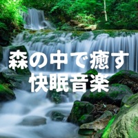 Sound sleep music to heal it in healing Forest forest