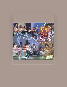 이병철을(를) 듣고, 뮤직 비디오를 보고, 약력을 읽고, 투어 일정 등을 확인하세요!