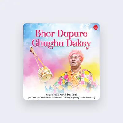 收听 Kartik Das Baul、观看音乐视频、阅读小传、查看巡演日期等 ！