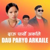 Dau Paryo Arkaile - EP