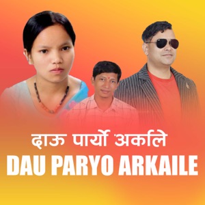 Dau Paryo Arkaile