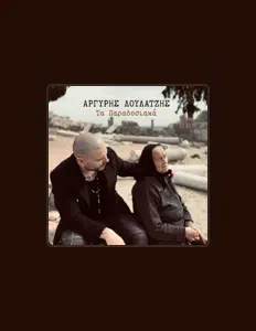 Listen to Argyris Loulatzis, watch music videos, read bio, see tour dates & more!