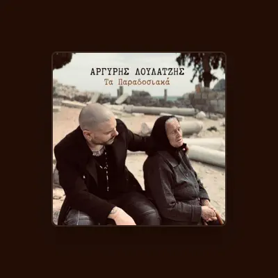 Listen to Argyris Loulatzis, watch music videos, read bio, see tour dates & more!