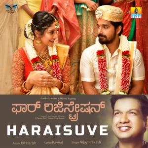Haraisuve ( From 