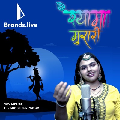 Shyama Murari (feat. Abhilipsa Panda) - Single