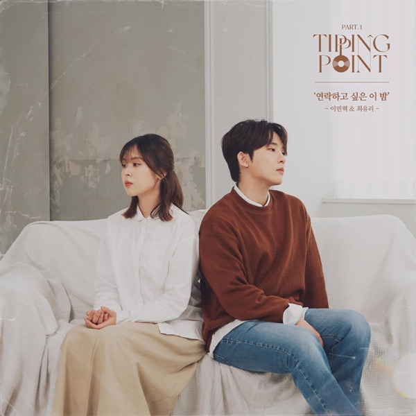 Tonight - Single