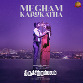 Megham Karukatha <br />    Thiruchitrambalam   Mp3 Song Download