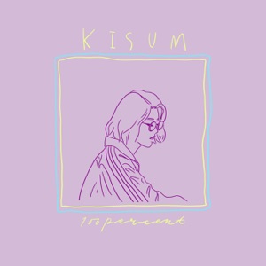 100% - Single