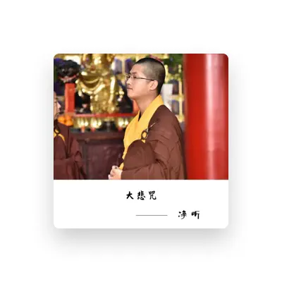 Listen to jingting, watch music videos, read bio, see tour dates & more!