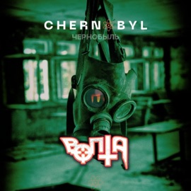 Chernobyl BONTA