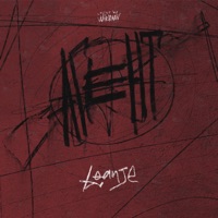 Агент - Single - Leanje