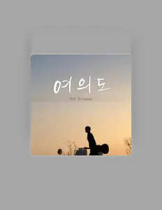 Listen to XEHO, watch music videos, read bio, see tour dates & more!