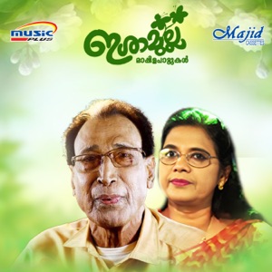 Ishaamulla - EP