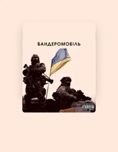 Escucha a Бандеромобіль, mira videos musicales, lee su biografía, consulta las fechas de las gira y más.
