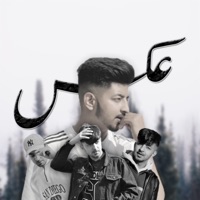 Aaks - Single - Boby Raja