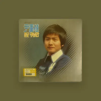 Listen to 성열관, watch music videos, read bio, see tour dates & more!