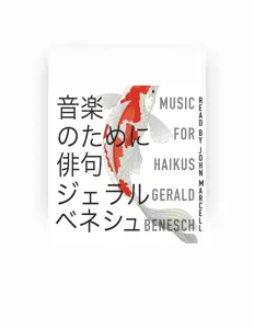 Poslechněte si interpreta Gerald Benesch, sledujte hudební videa, přečtěte si životopis, podívejte se na data turné a další informace.