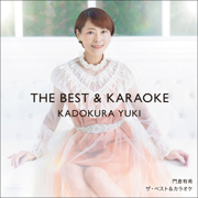 Himawari - Yuki Kadokura