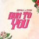 Run To You feat Cee6ix Single