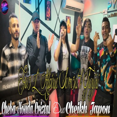 Ga3 Lalgerie Sem3et B Tjarjiri (feat. Cheikh Japon) - Single