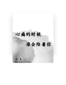 Escucha a 江东, mira videos musicales, lee su biografía, consulta las fechas de las gira y más.