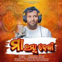 Maa Rambha Devi - Single - Hemanta Hasti
