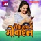 New Year Piknik - Archana Tiwari & Kumar Vinit lyrics