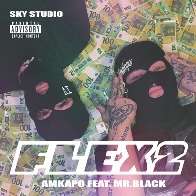 Flex 2 (feat. Mr. Black) - Single