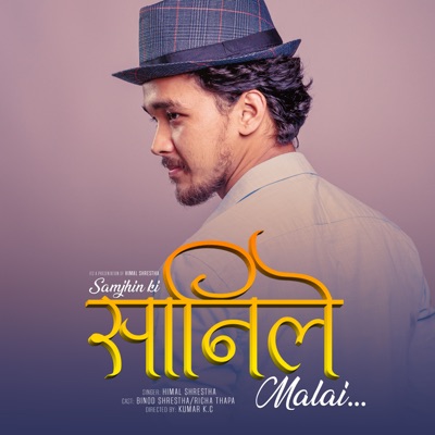 Sanile (feat. Binod Shrestha & Richa Thapa) - Single