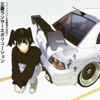 Blame! - Single - Ran