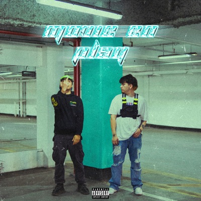 Movie En Play (feat. Patrick Pine) - Single