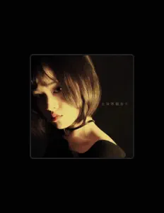 A.Min सुनें, म्यूज़िक वीडियो देखें, बायो पढ़ें, दौरे की तारीखें और बहुत कुछ देखें!