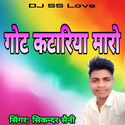 Got katariya Maro - Single