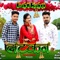 Latkan (feat. Rohit Maan komal) - Kumari Ritik Choudhary lyrics