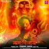 Stream & download Om Namah Shivay - Single