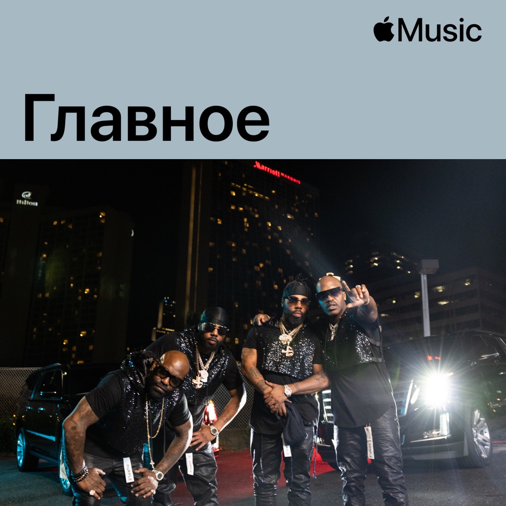 Jagged Edge: главное