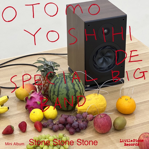 Stone Stone Stone Mini Album - Single